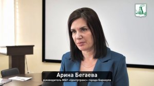 Координационным советом по ценообразованию города установлены новые тарифы для пассажироперевозок