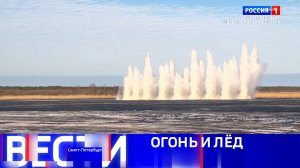 Вести Санкт-Петербург. Выпуск 09.30 от 24.03.2026