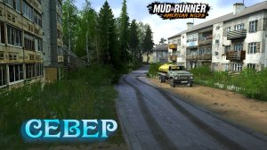 MudRunner. Север