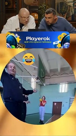 Спортсмен орет