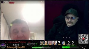 Стрим 23.03.2026.