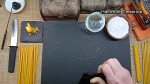 Видео № 19 Исцеление, оздоровление, укрепление организма.