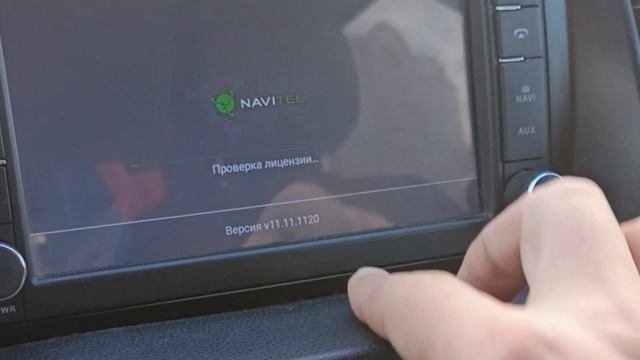 Навител косячит