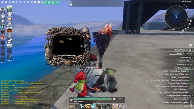 EU Rocktropia BAMF quests 2025