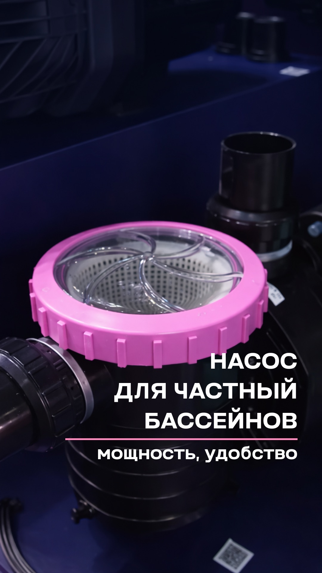 Мощность, удобство и продуманность в каждой детали #bwt #вода #магний #обзор #swimming #automobile