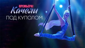 Аудиторское заключение Корпорации Америка