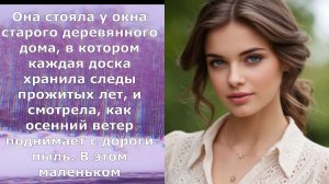 Бедная провинциалка чтобы спасти больную мать, согласилась выйти замуж за старого миллиардера