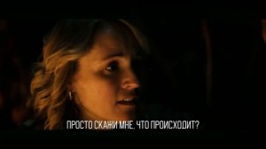 ДЕМОН (Daemon) ● 2026 ●  официальный трейлер ● русские субтитры #2