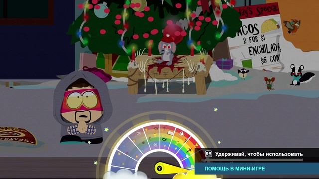 South park  The Fractured but Whole (11-часть)