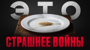 КРУПНЕЙШАЯ КАТАСТРОФА может случится в 2026 году!