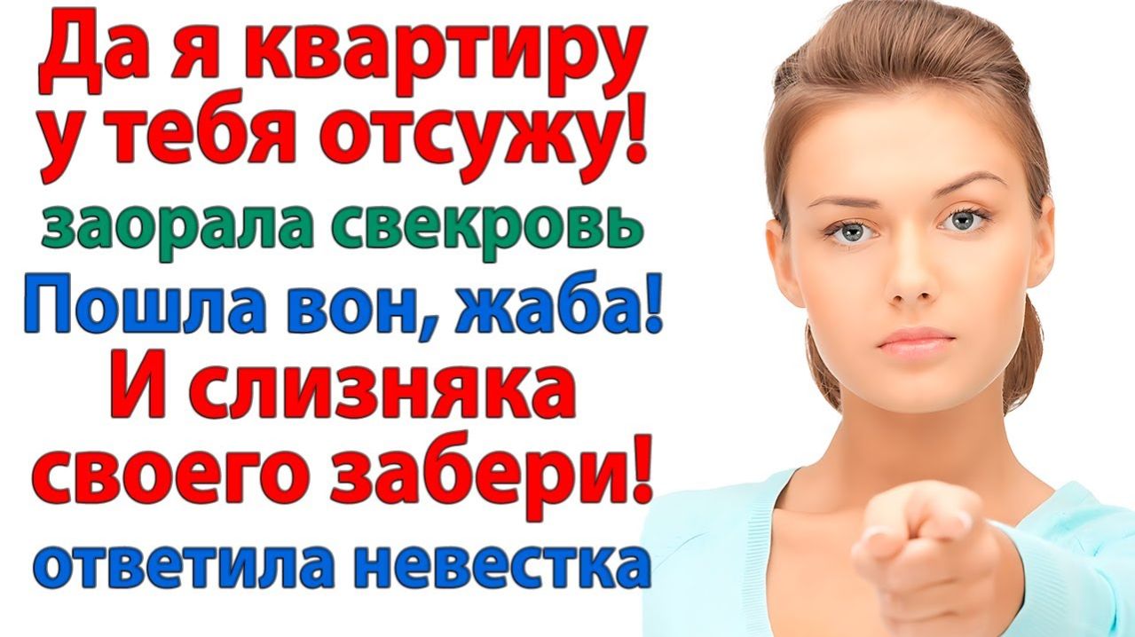 Жизненные Истории|Вы не даёте ему стать мужчиной|Истории из жизни|Реальные истории|Аудиорассказы смотреть онлайн