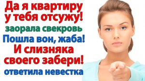 Жизненные Истории|Вы не даёте ему стать мужчиной|Истории из жизни|Реальные истории|Аудиорассказы