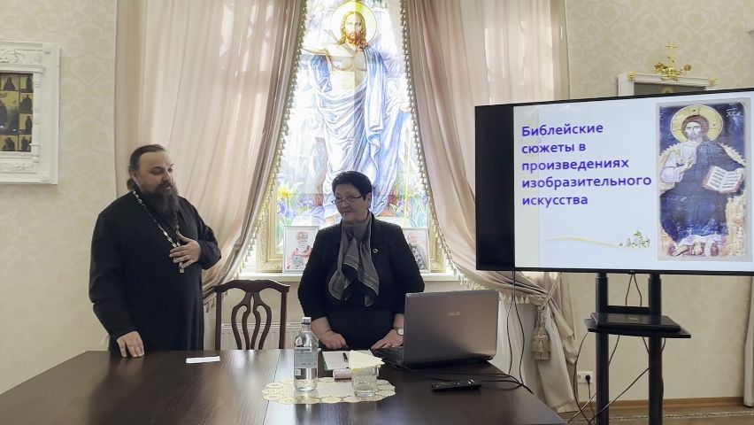 Библейские сюжеты в произведениях изобразительного искусства.