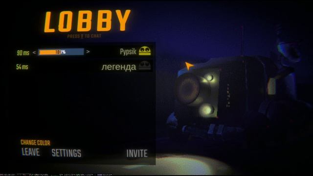 сыграл в репо 2 раз