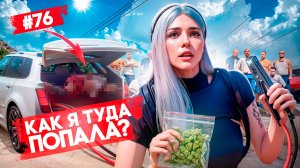 БУДНИ ФАРМИЛЫ + ЭПИЧНОЕ ПОХИЩЕНИЕ В GTA 5 RP MAJESTIC ПУТЬ НОВИЧКА #76