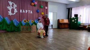 Танец Свидание