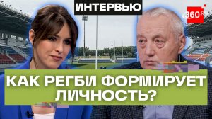 Закаляем характер: бесплатные секции регби и экипировка в Подмосковье