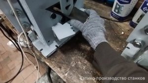 Станок для рубки уголка гидравлический 16 тонн Катико обзор