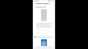 Где в телефоне Meizu можно отключить рекламу?