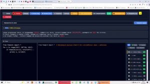 ЕГЭ ИНФОРМАТИКА 25 - 16334 (МАСКИ-БАЗА)