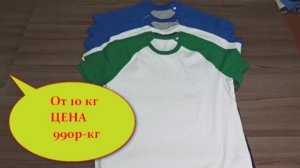 Лот 2364 Сток Бельгия Футболки Хлопок Stanley Stella цена 1780 руб 25 ед 3.7 кг