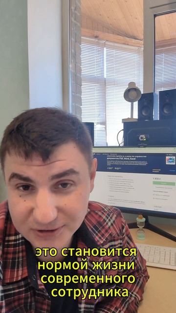 Разбираем на примерах как начать использовать ИИ для своих рабочих задач #deepseek #ai #примеры