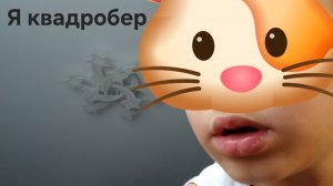 ИГРАЮ В SuPeR Trio прохожу LVL 1