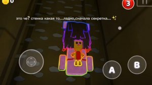 СЕКРЕТКА В ГИГАНТСКОМ ДОМЕ В SUPER BEAR ADVENTURE 🤭😱✨🌸