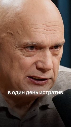 3 Принципа жизни | Сергей Бубновский | Полный выпуск на канале «Глеб Соломин»