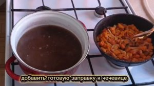 Густой суп из чечевицы и тыквы