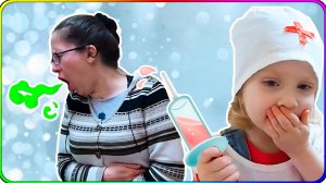 Играем в доктора. Тома лечит маму, которая съела несвежую колбасу