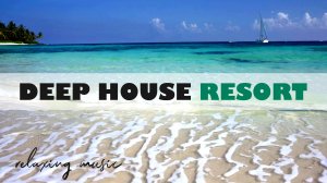 DEEP HOUSE RESORT 2026 / МУЗЫКА ВАШЕГО ЛЕТА, ПОГРУЖЕНИЕ 365 ДНЕЙ В ГОДУ! #дипхаус #релакс #лето