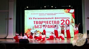 Коллектив современного танца Рондо хореография Танцуют все 2026