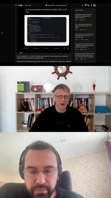 Экономика или пользователи: ошибка многих