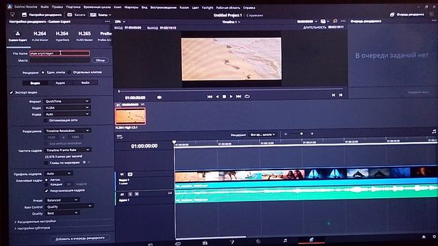 HDR Revolution: DaVinci Dolby Vision Conversion
