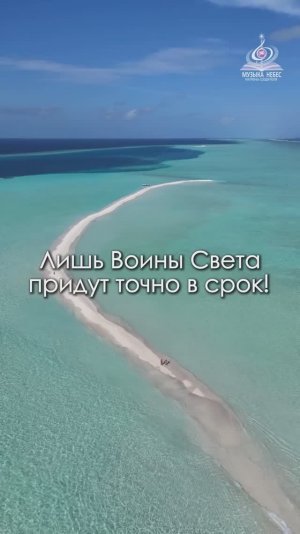 "Волнения Души" Катрен от 25.08.16.