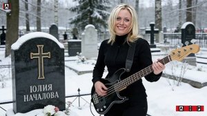 AIP - Время не вернуть назад