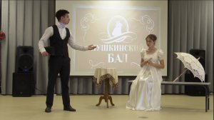«Евгений Онегин» и «Татьяна Ларина» из школы №2 танцевали мазурку