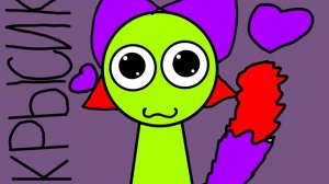 Арт для Крысика