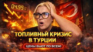 С ТАКИМ РОСТОМ ЦЕН, СКОРО НАКРОЕТ ВСЕХ!