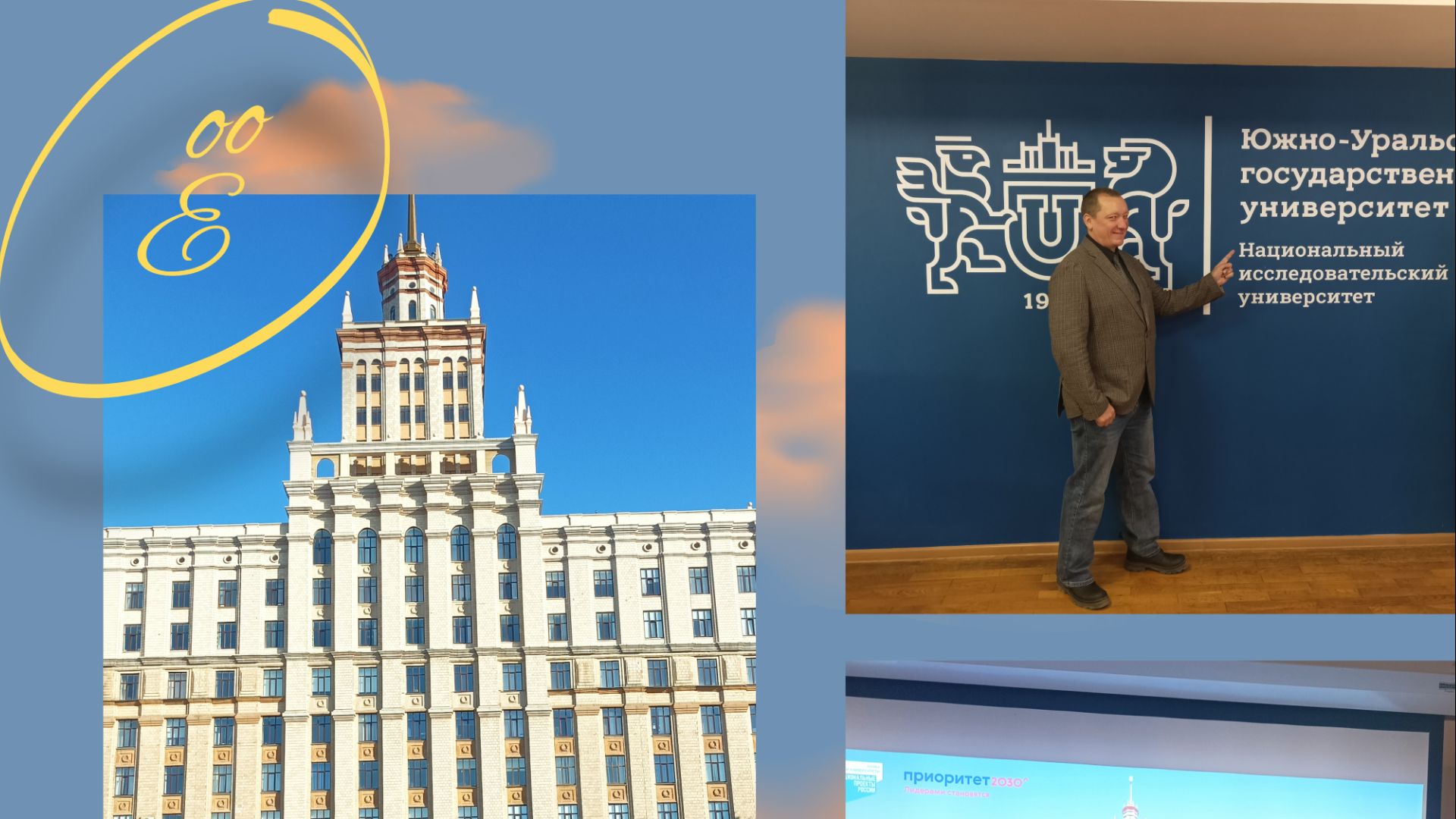 Акт приема-передачи в подряде: доклад на конференции в Челябинске