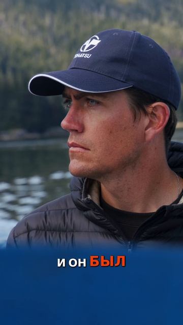 Быть рыбаком на Аляске?