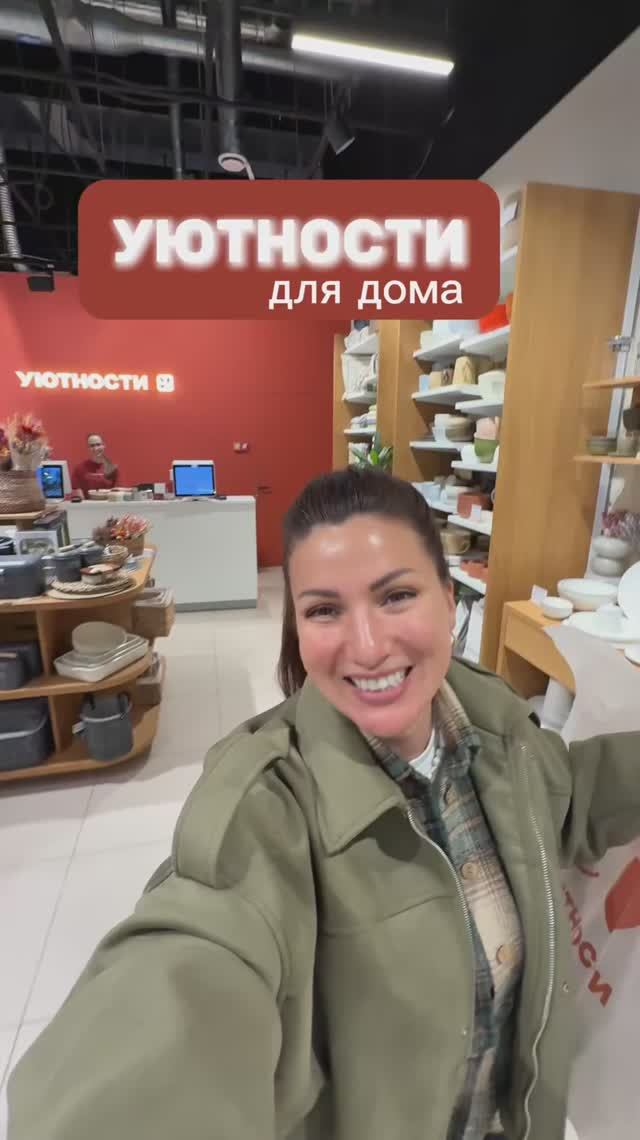 Чем порадовать себя весной?