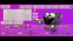 как сделать скин кетнепа в чикент гане