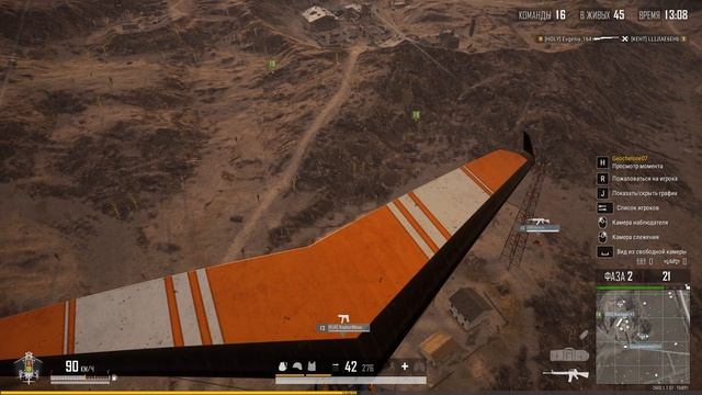 PUBG BATTLEGROUNDS: МИРАМИР | ТОП-1