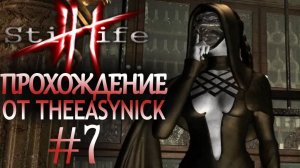 Still Life. Прохождение. #7. Красный фонарь.