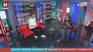 Ирина Макаренко. Про депрессию | УТРО ПЕРВЫХ