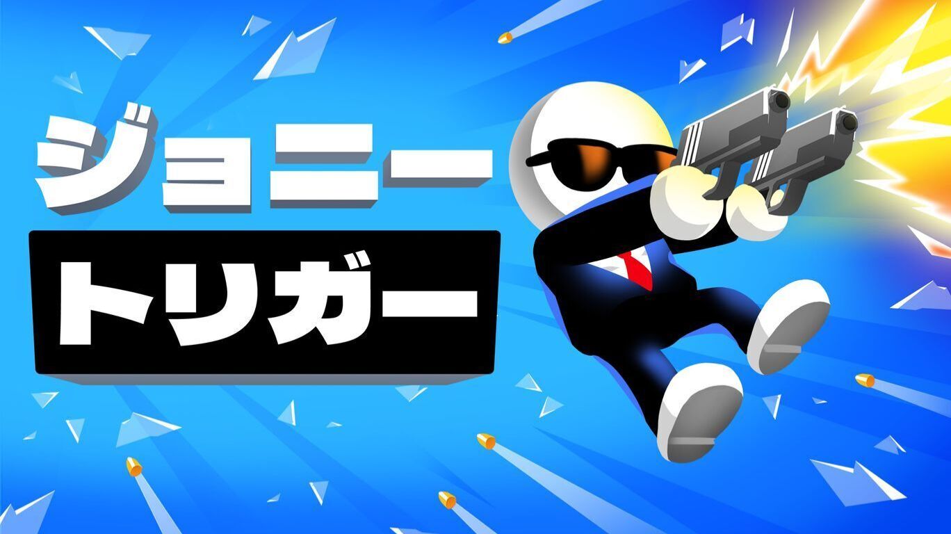 джонни фингер часть 2