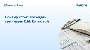 Как считать количество контролируемых сделок при наложении штрафа