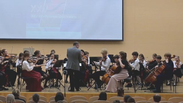 оркестр